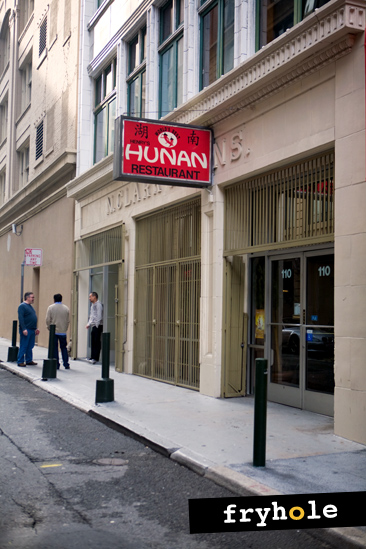 henry's hunan