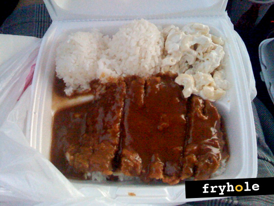 88 rice bowl