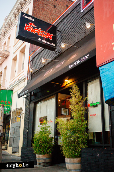 lers ros thai restaurant